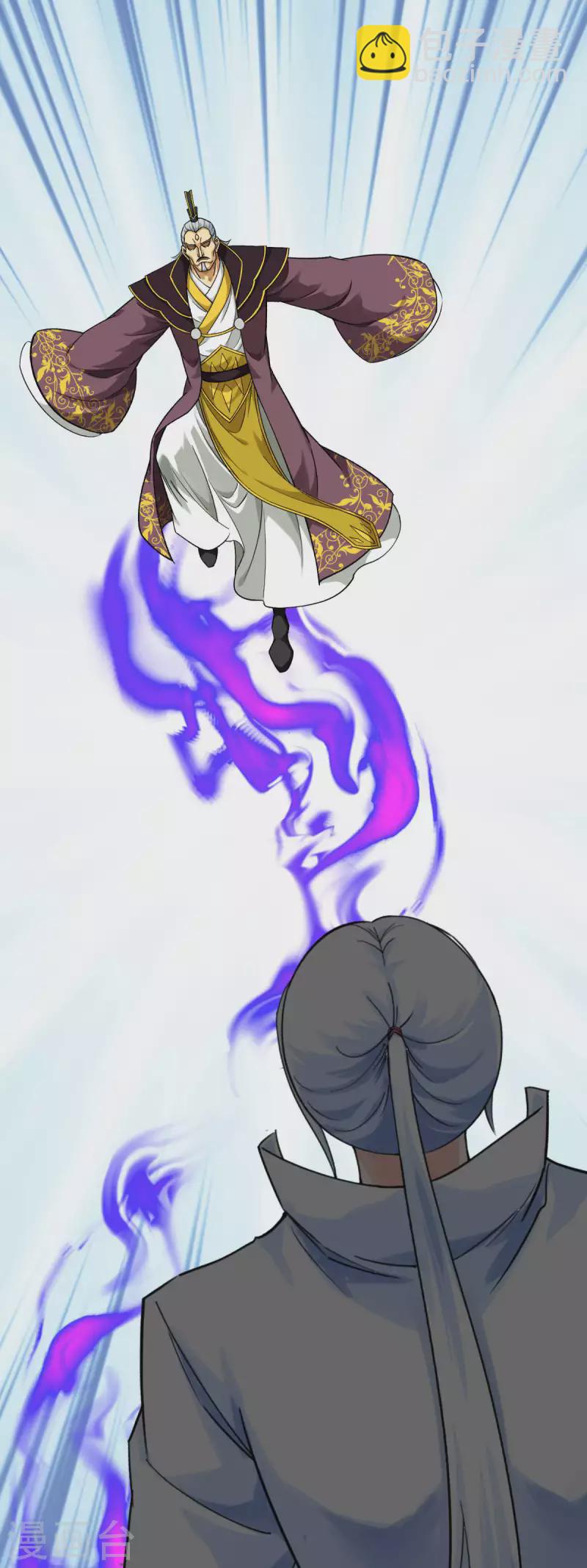 第226话 终极之战1-第229话