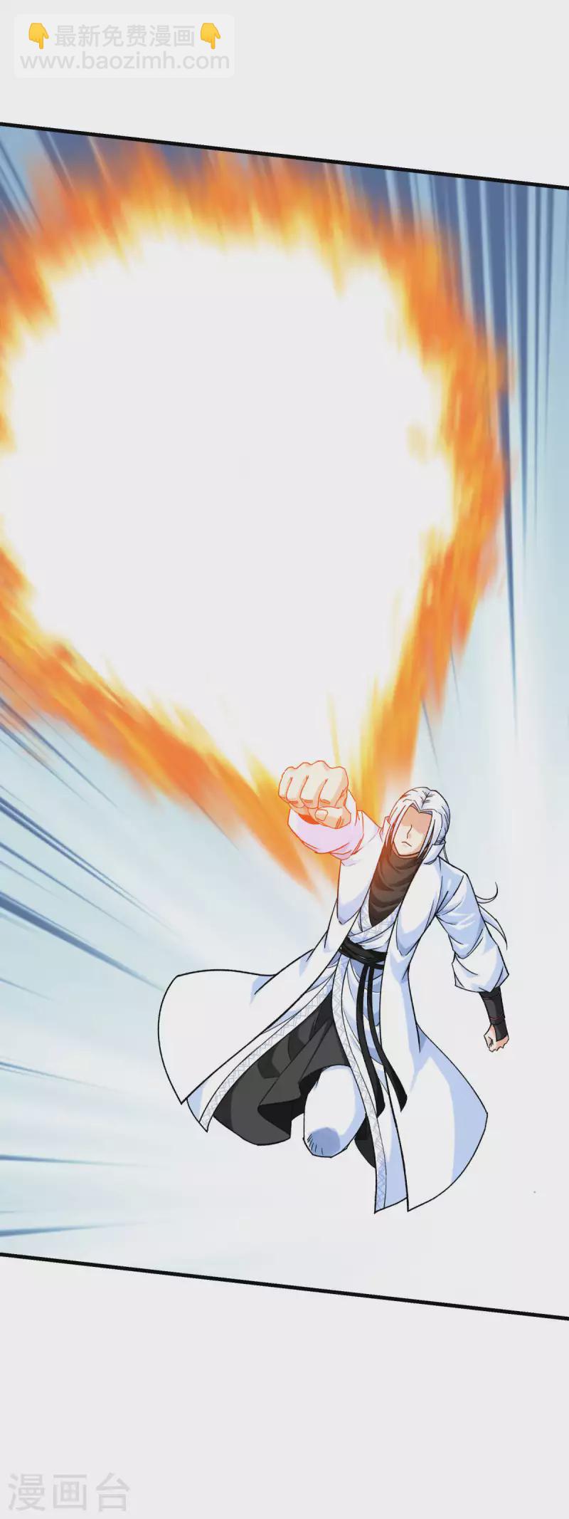 第226话 终极之战1-第229话