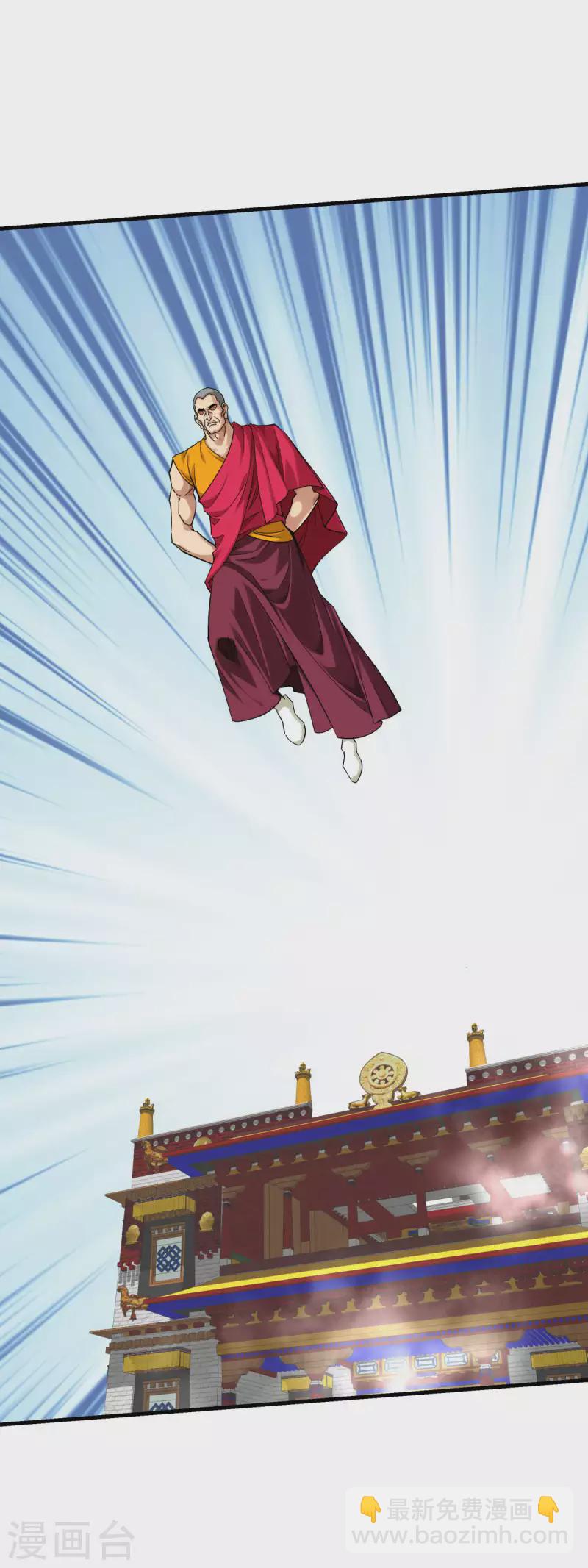 第226话 终极之战1-第229话