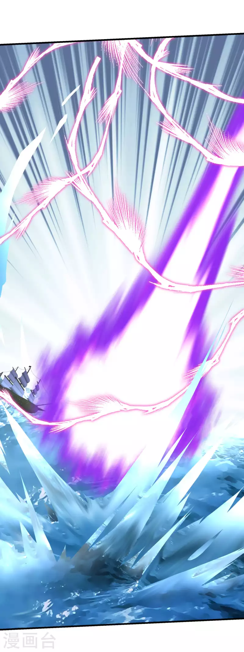 第226话 终极之战1-第229话