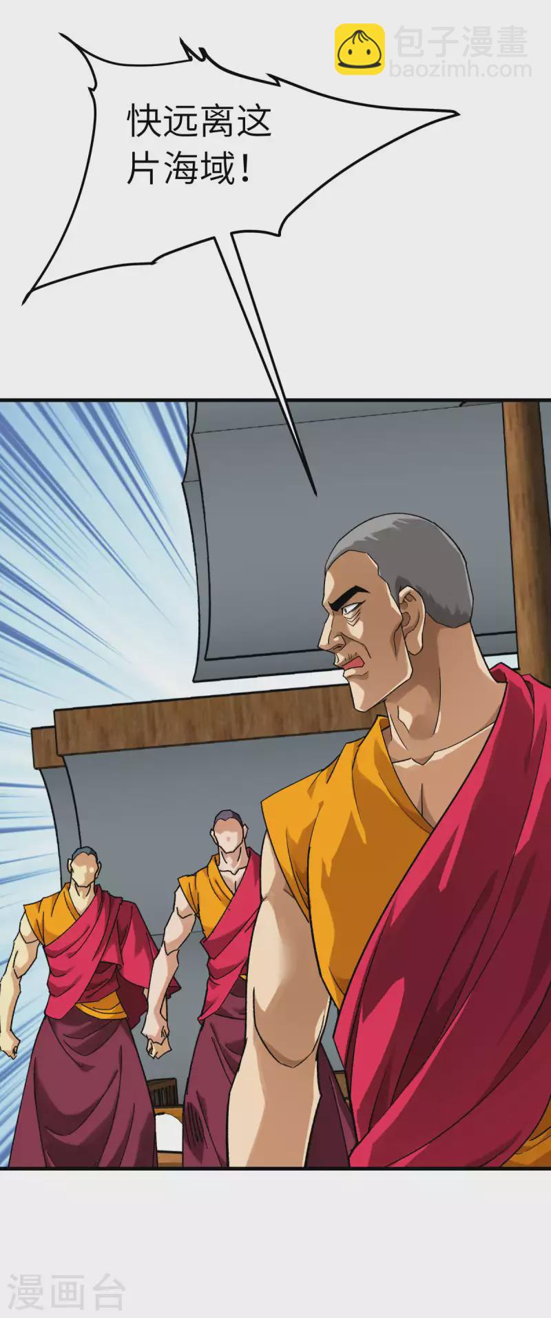 第226话 终极之战1-第229话