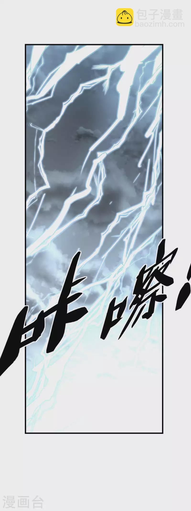 第226话 终极之战1-第229话