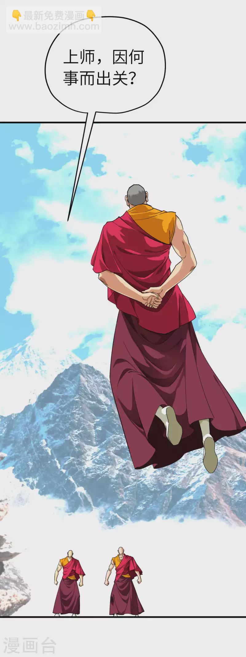 第226话 终极之战1-第229话