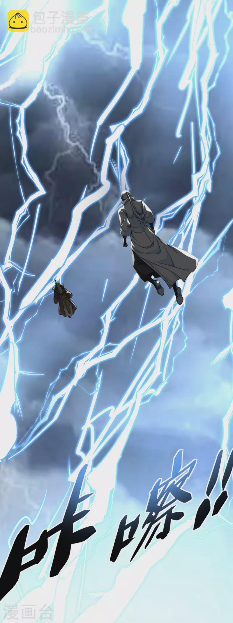 第226话 终极之战1-第229话