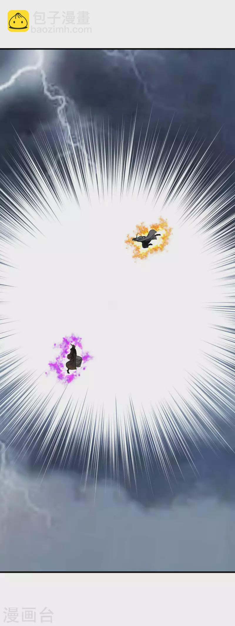 第226话 终极之战1-第229话