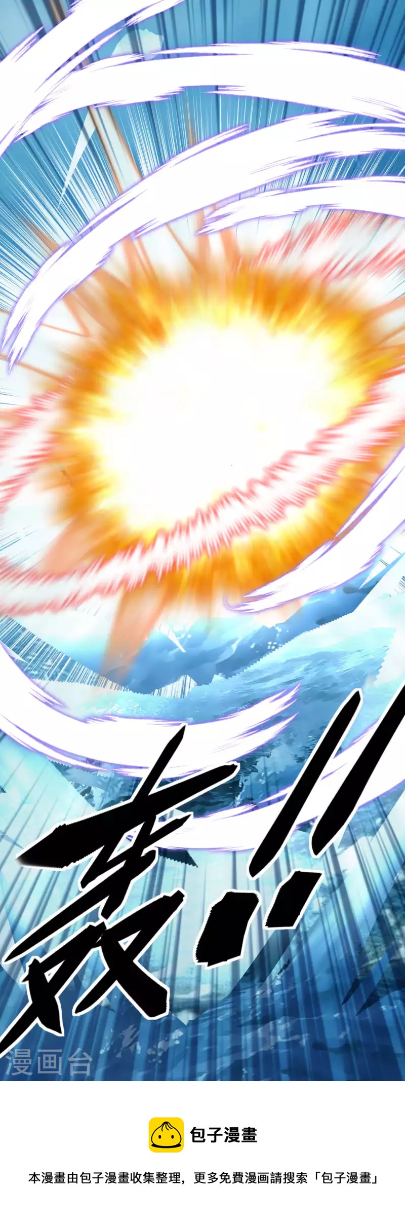 第226话 终极之战1-第229话