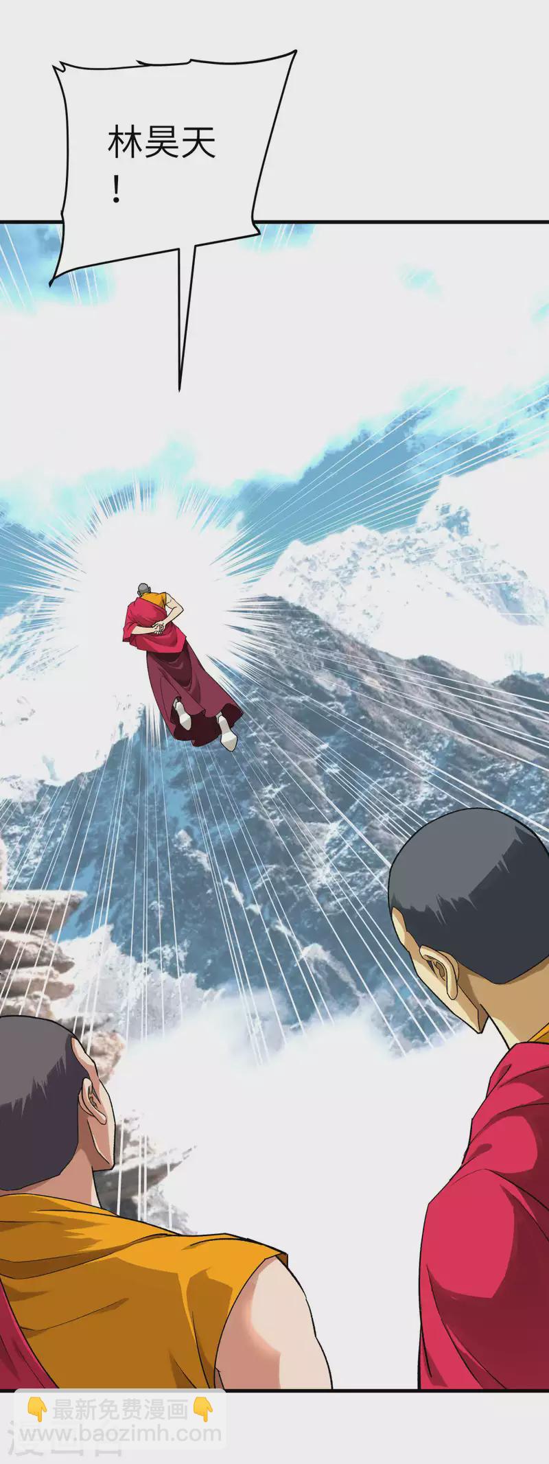 第226话 终极之战1-第229话