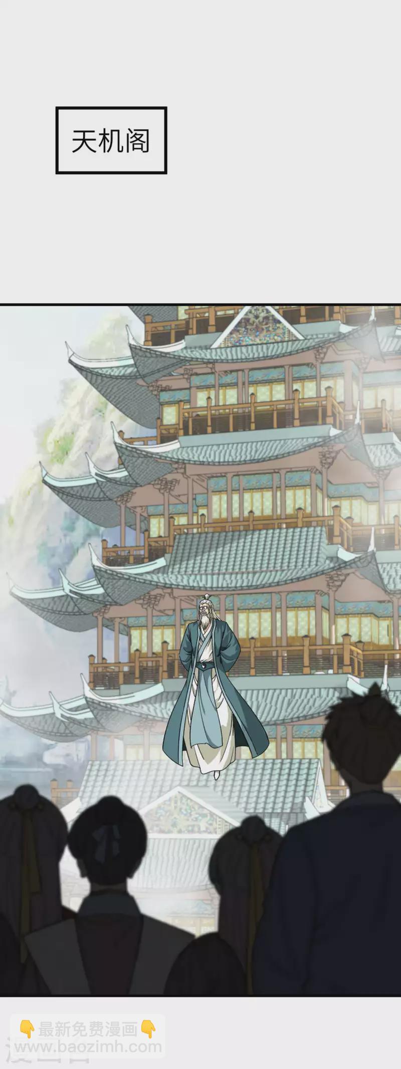 第226话 终极之战1-第229话