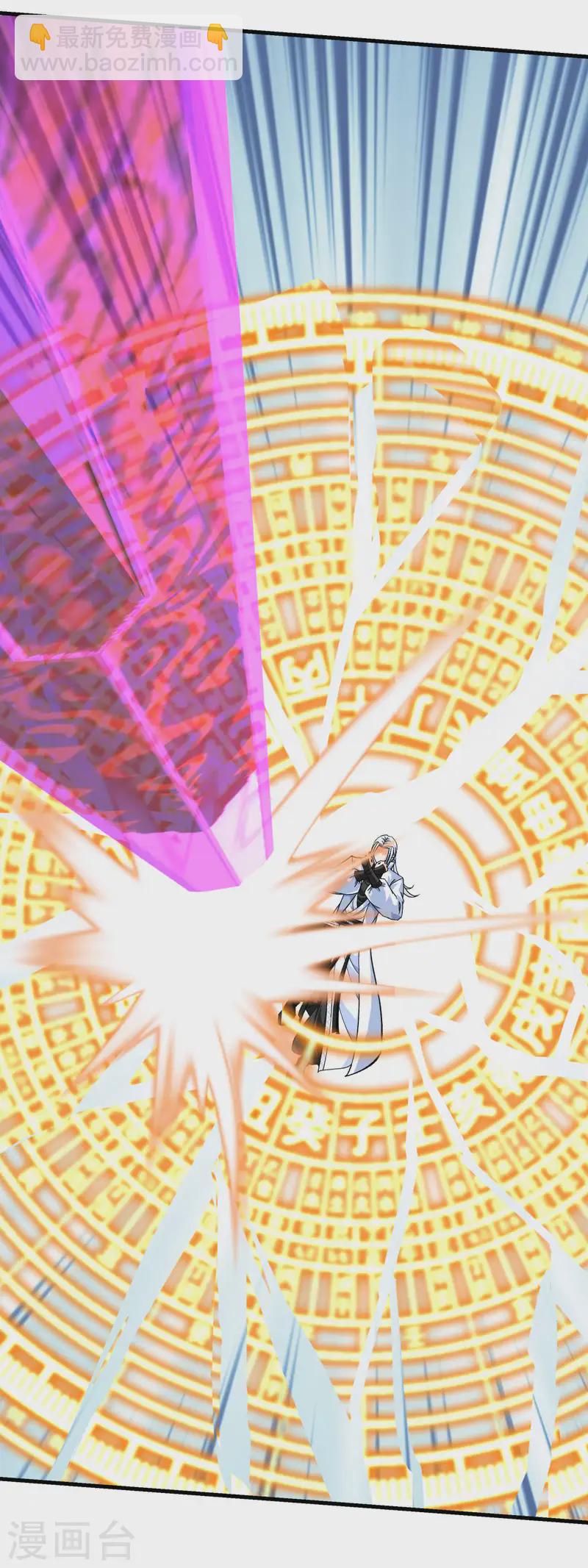 第228话 终极之战3-第231话