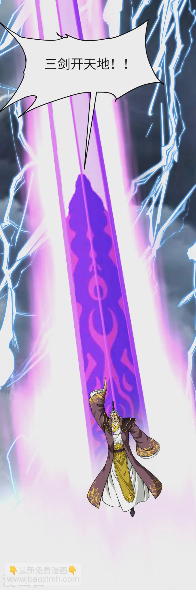 第228话 终极之战3-第231话