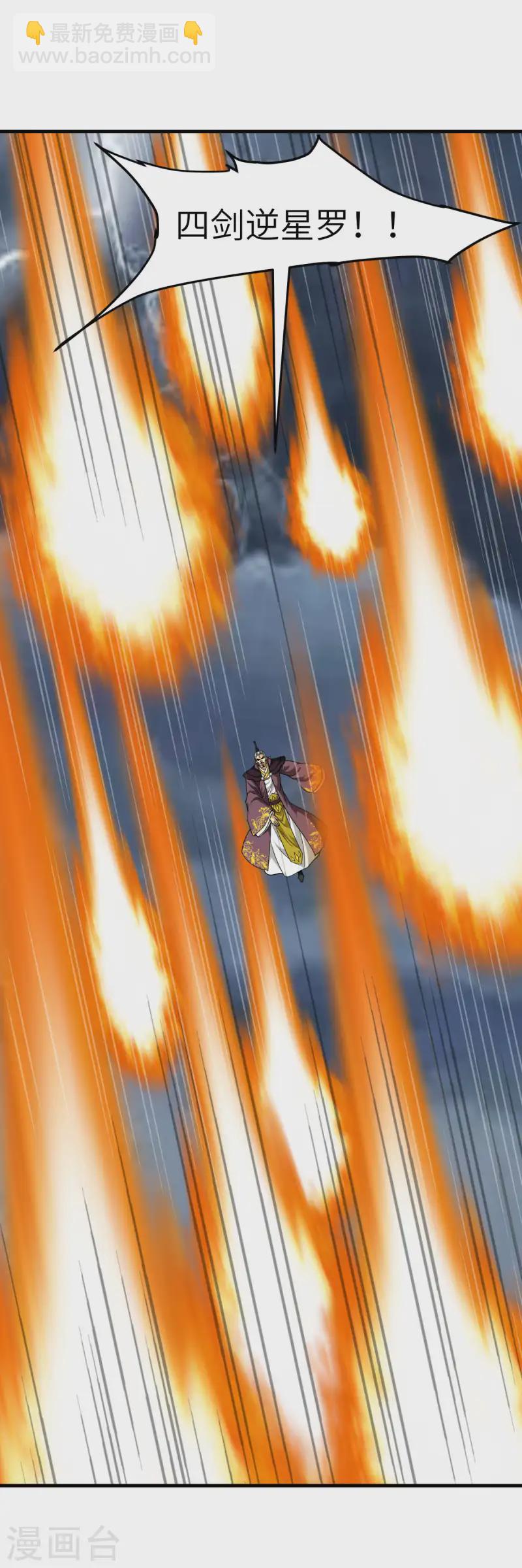 第228话 终极之战3-第231话