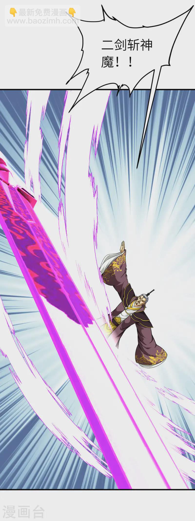 第228话 终极之战3-第231话