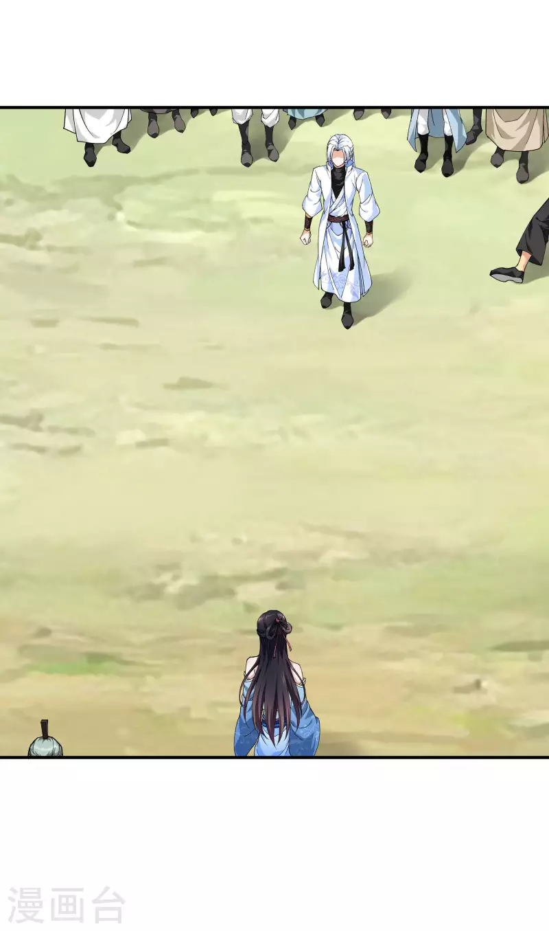 第25话 你们一起上吧！-第25话