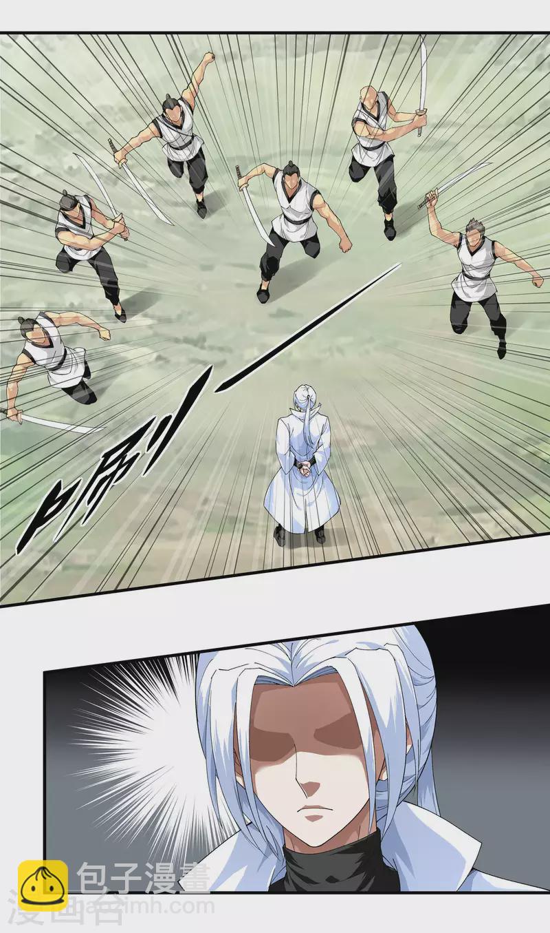 第29话 上山-第29话