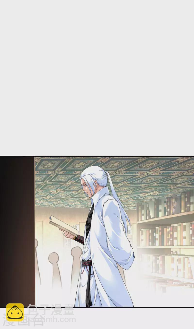 第33话 藏经阁-第33话
