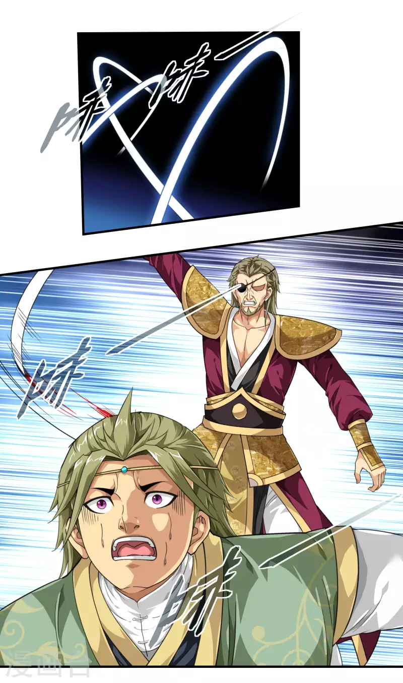 第35话 大义灭亲-第35话