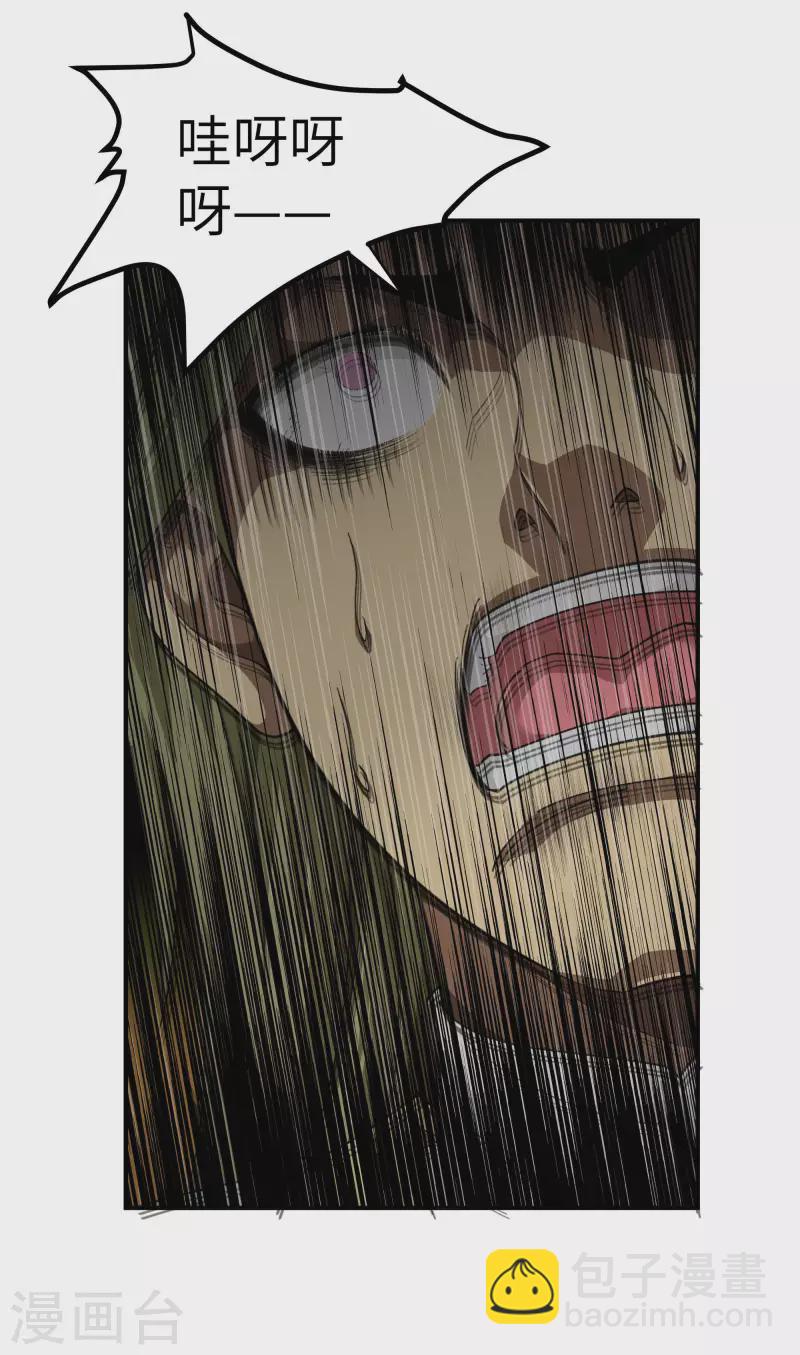 第35话 大义灭亲-第35话