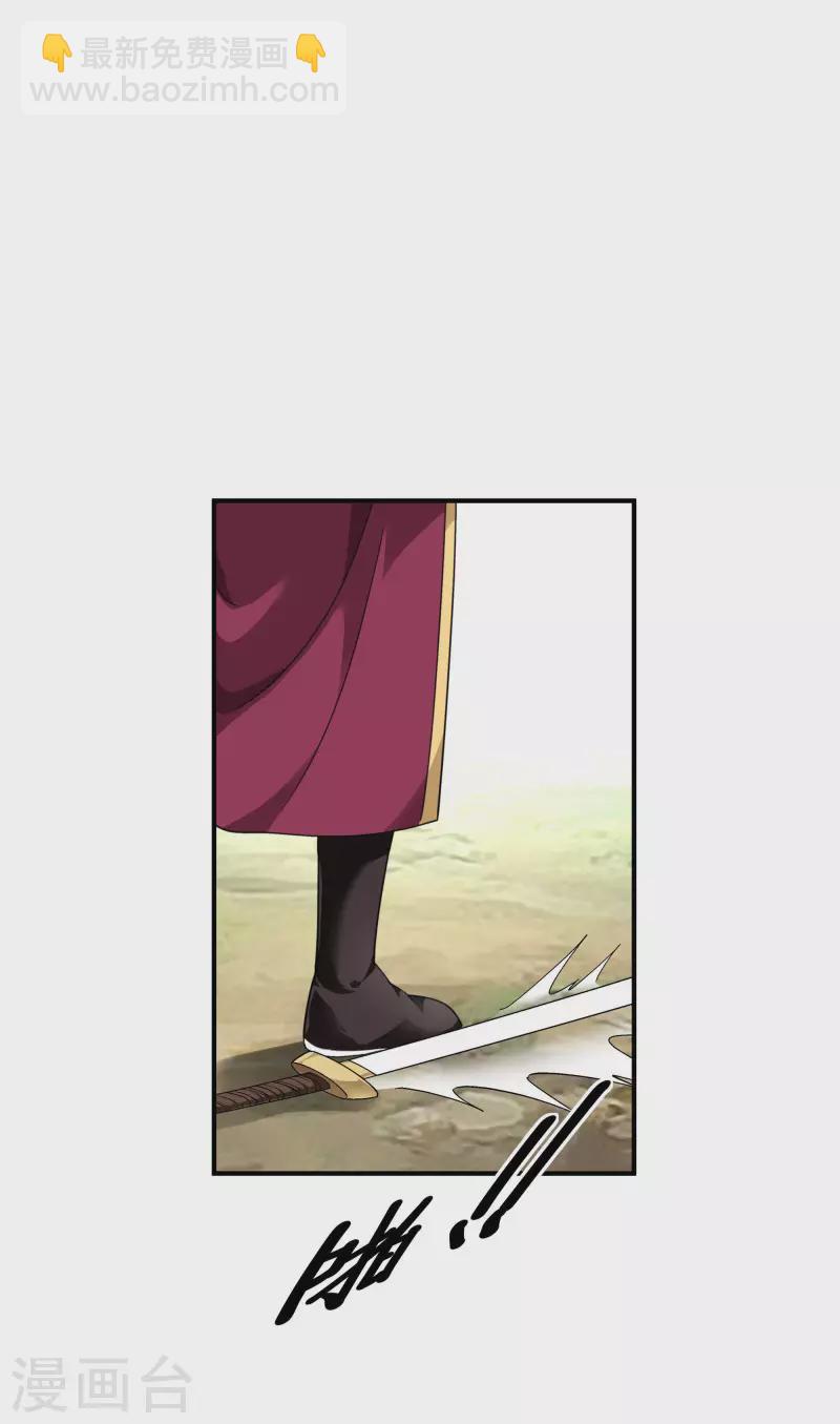 第35话 大义灭亲-第35话