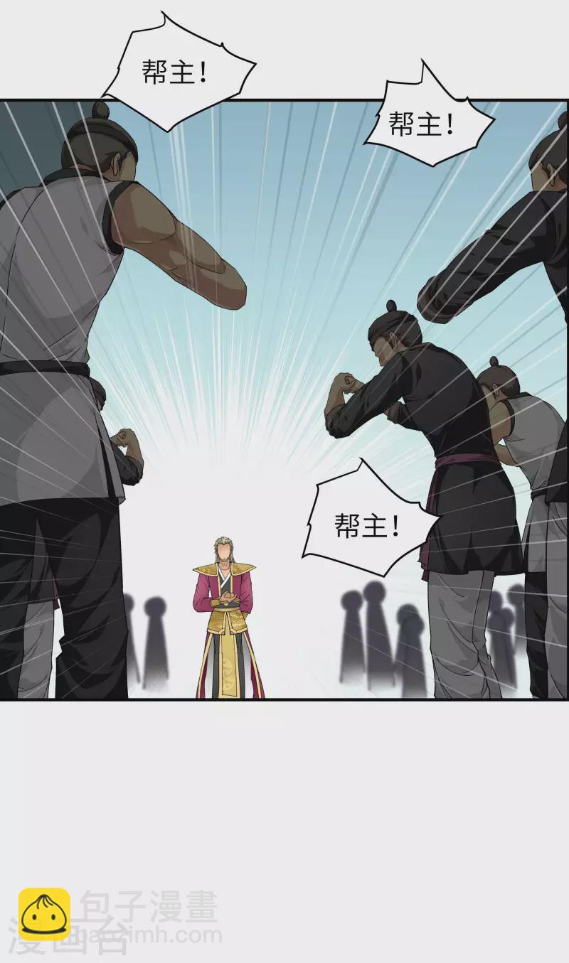 第35话 大义灭亲-第35话