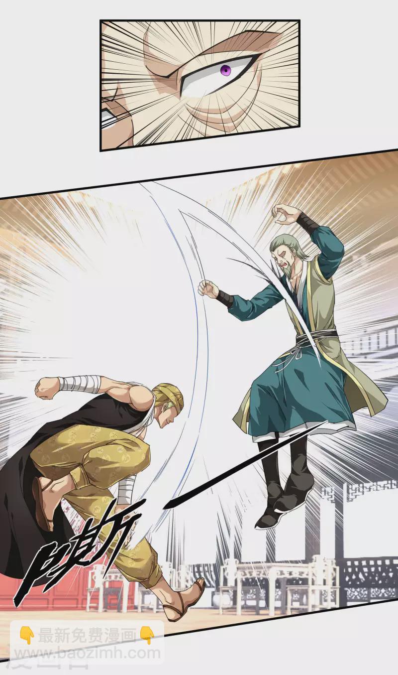 第39话 全军覆没-第39话