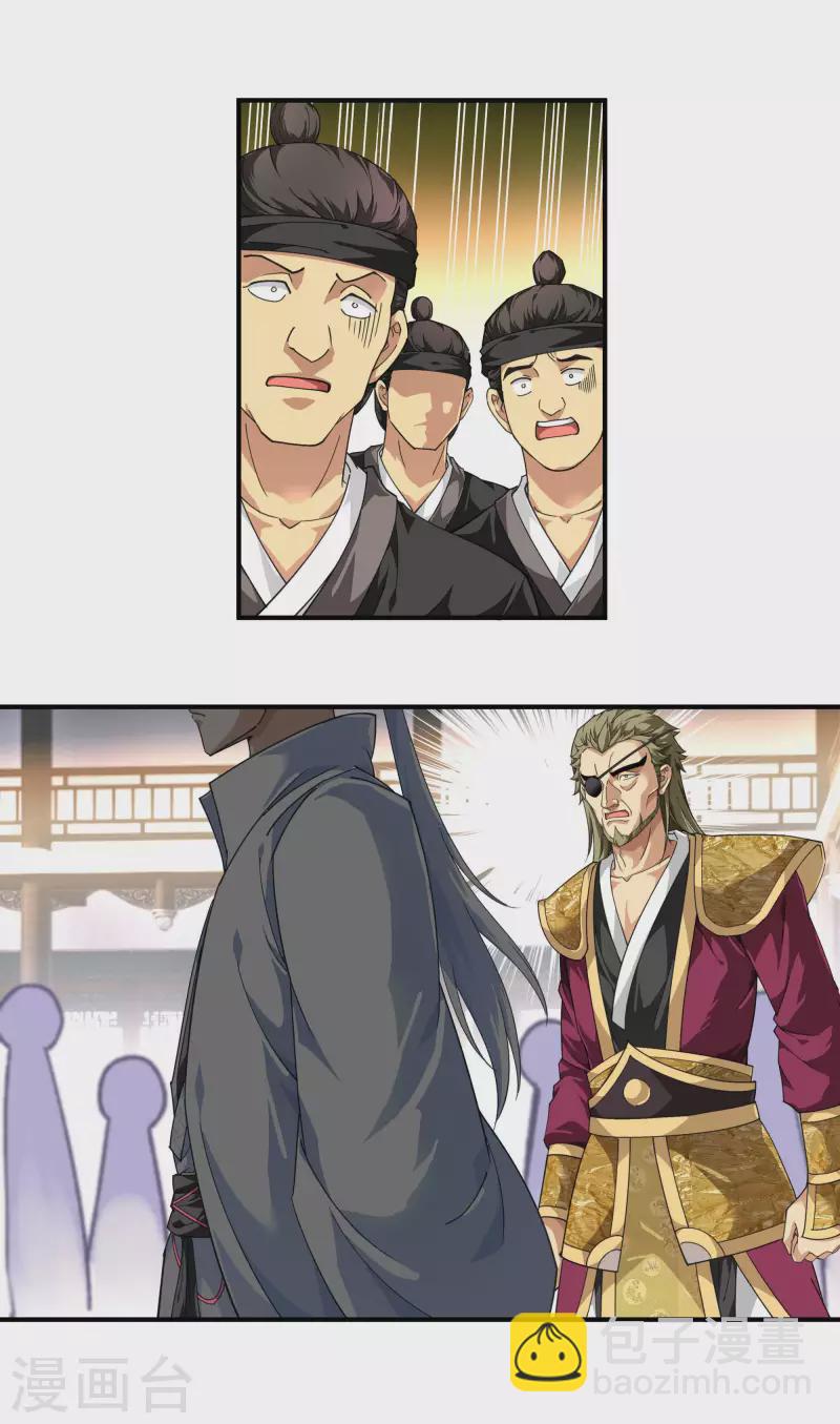 第39话 全军覆没-第39话