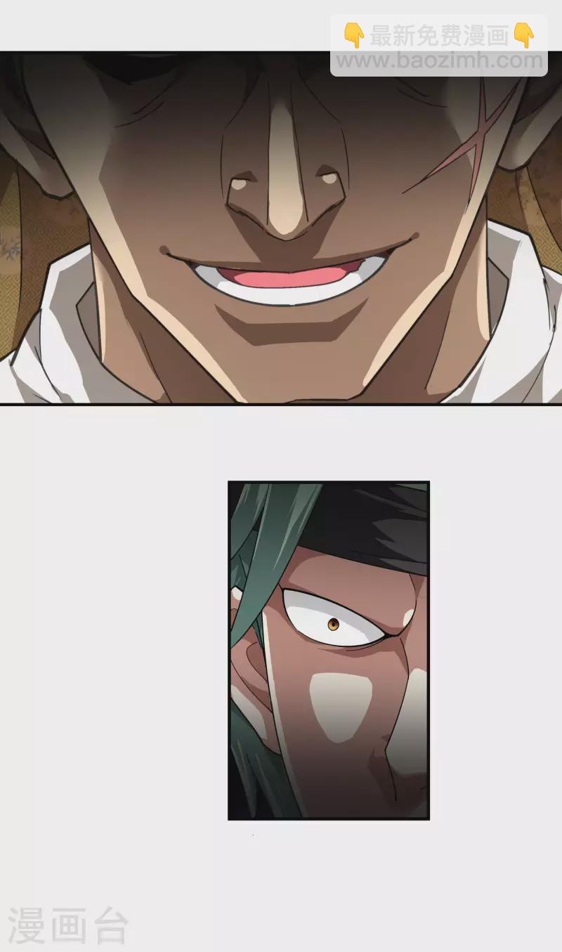 第39话 全军覆没-第39话