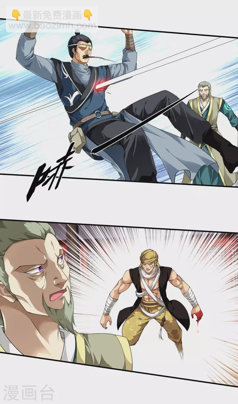 第39话 全军覆没-第39话