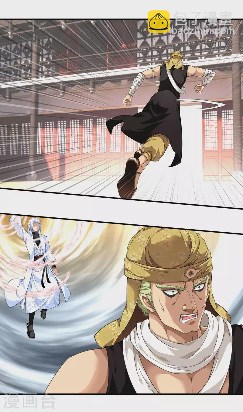 第41话 九曜天龙-第41话