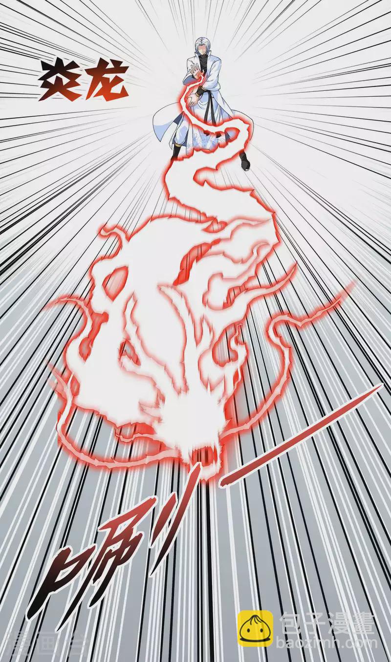 第41话 九曜天龙-第41话