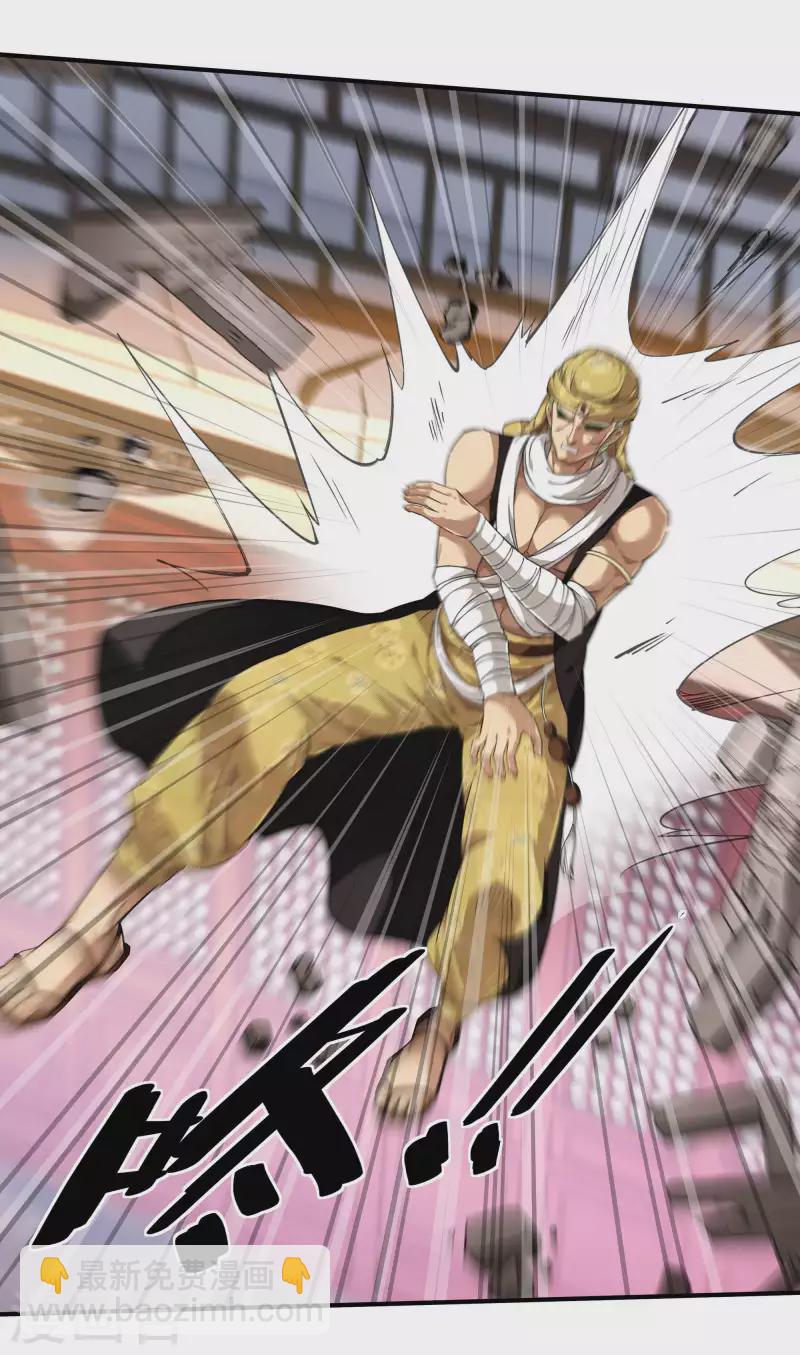 第41话 九曜天龙-第41话