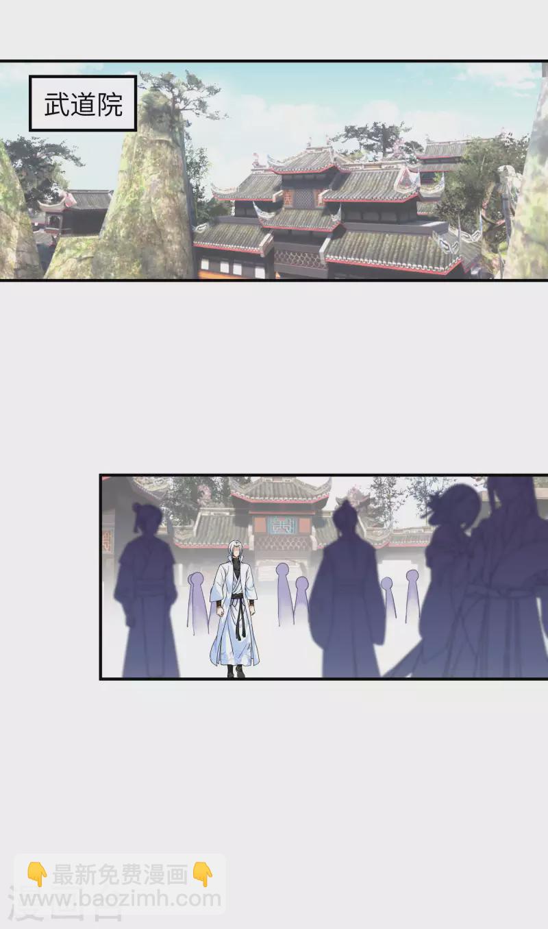 第43话 不够资格！-第43话