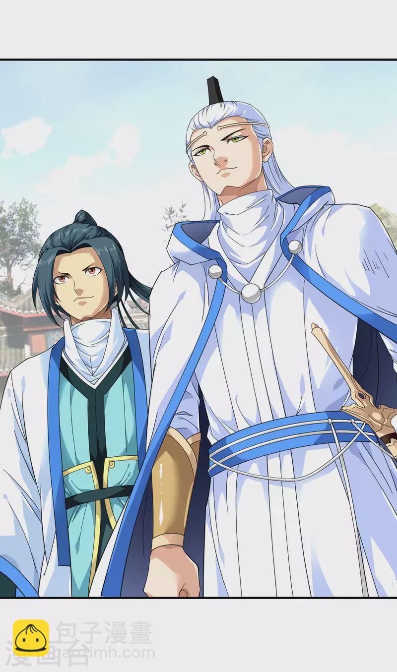 第43话 不够资格！-第43话