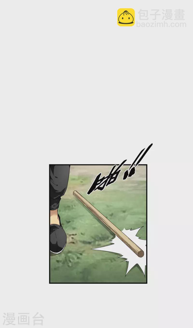 第43话 不够资格！-第43话