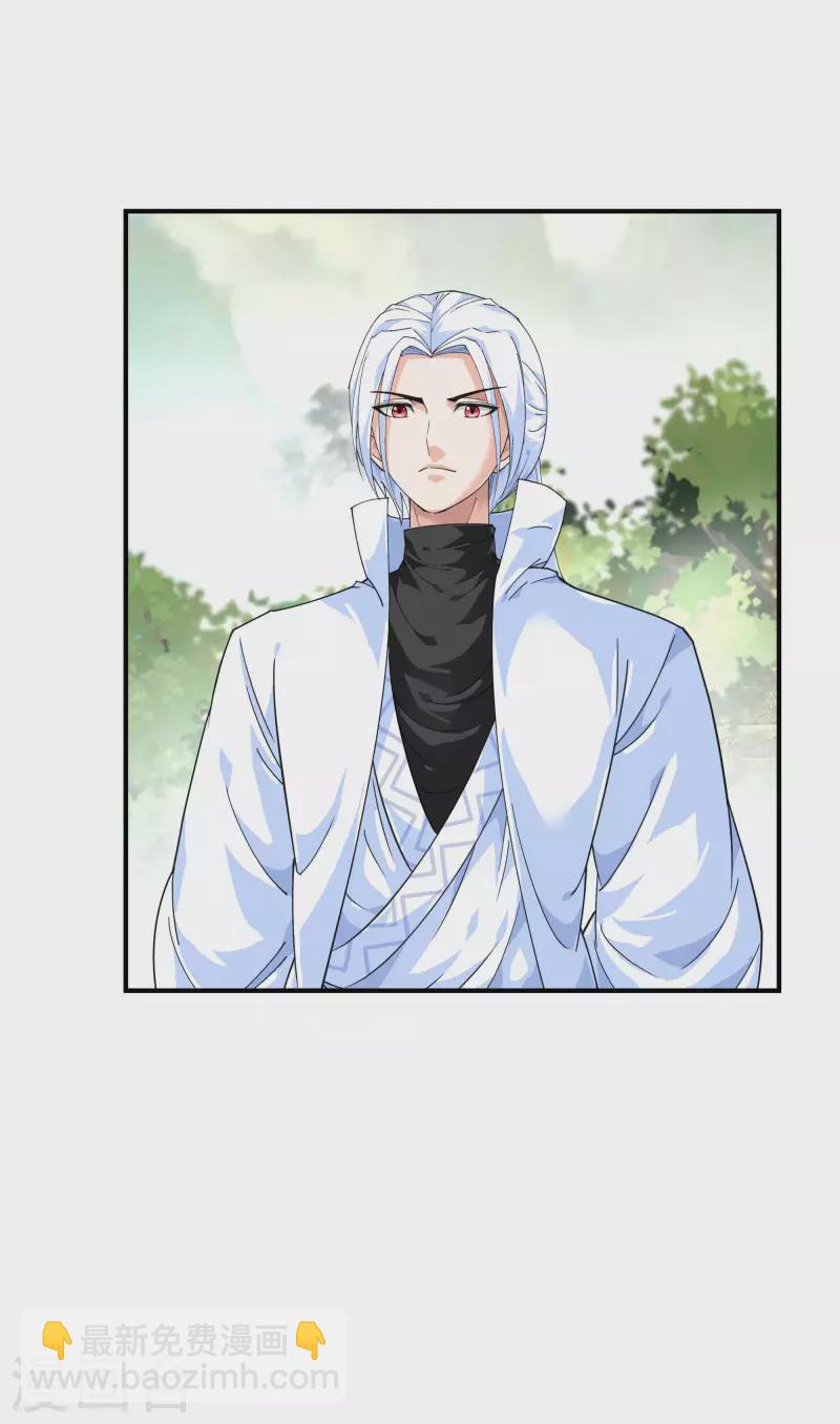 第43话 不够资格！-第43话