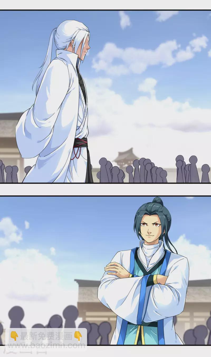 第45话 幻天摘星手-第45话