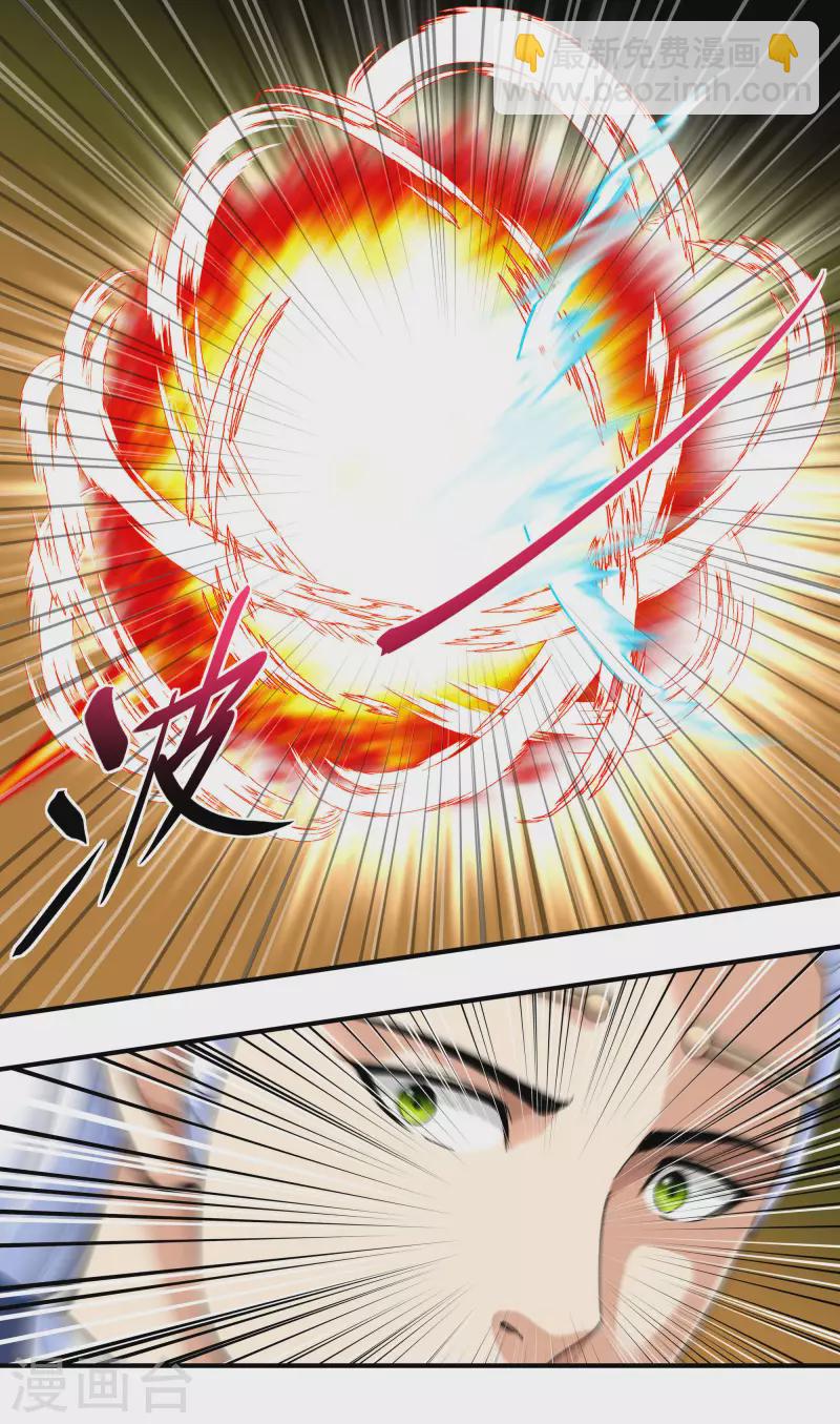 第47话 狼狈不堪-第47话