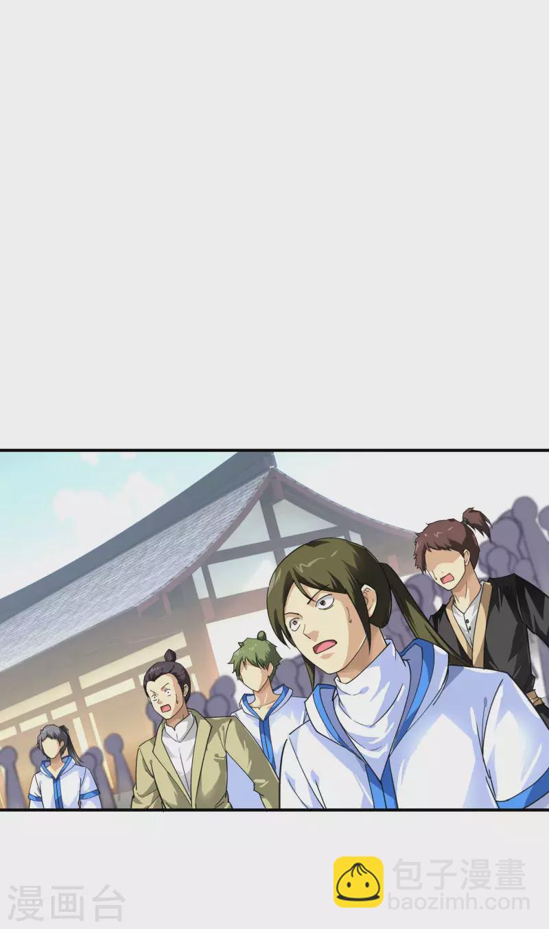 第47话 狼狈不堪-第47话