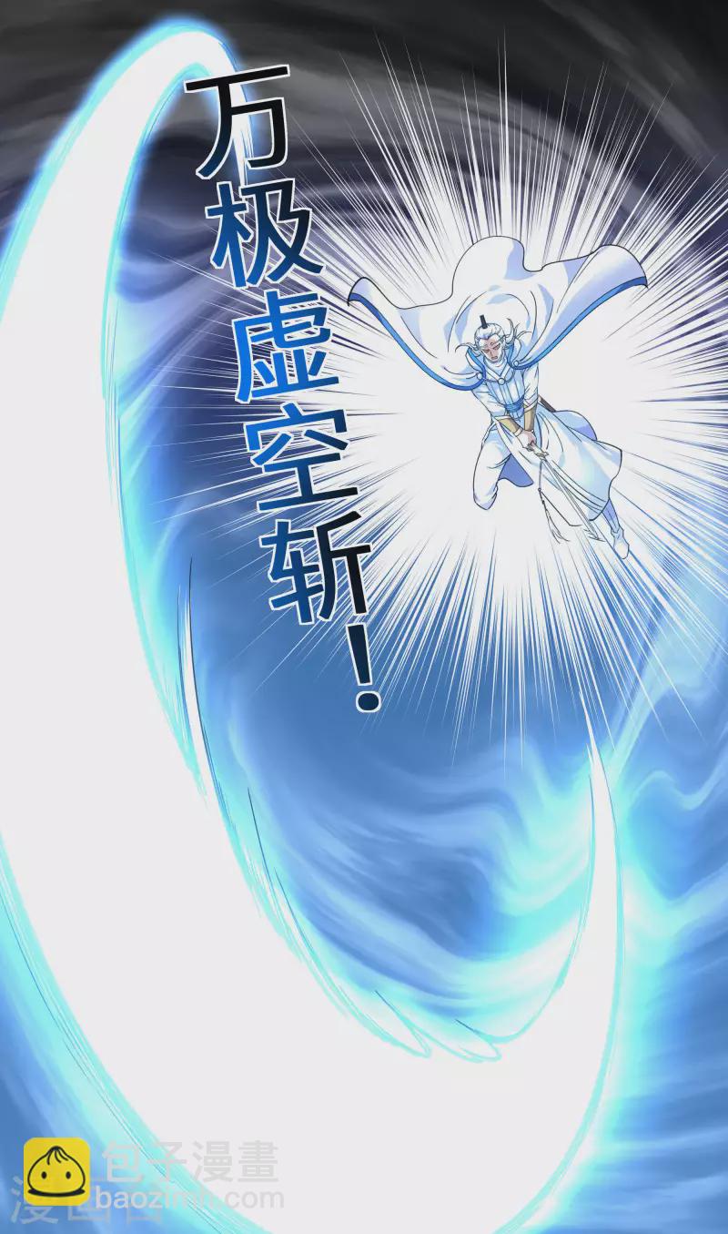 第47话 狼狈不堪-第47话