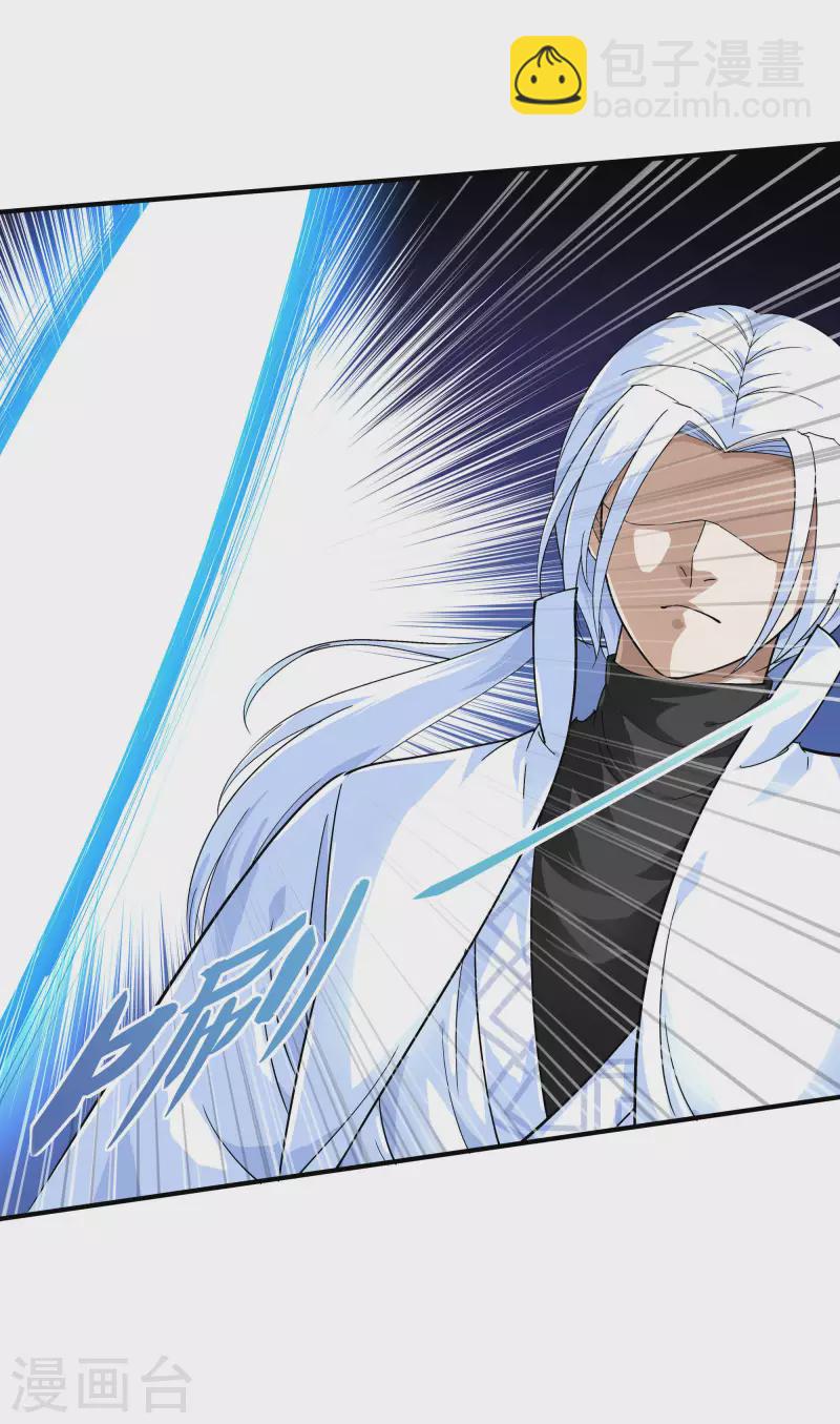 第47话 狼狈不堪-第47话