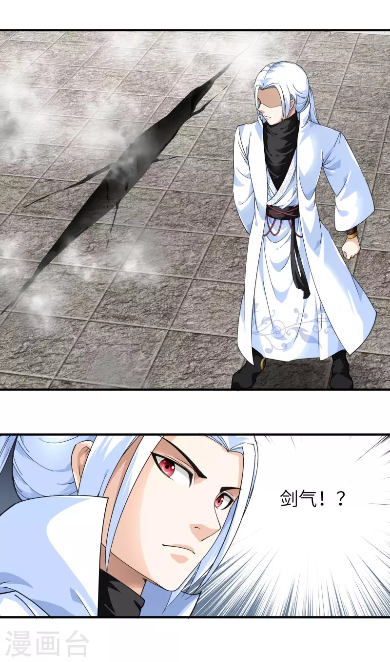 第47话 狼狈不堪-第47话