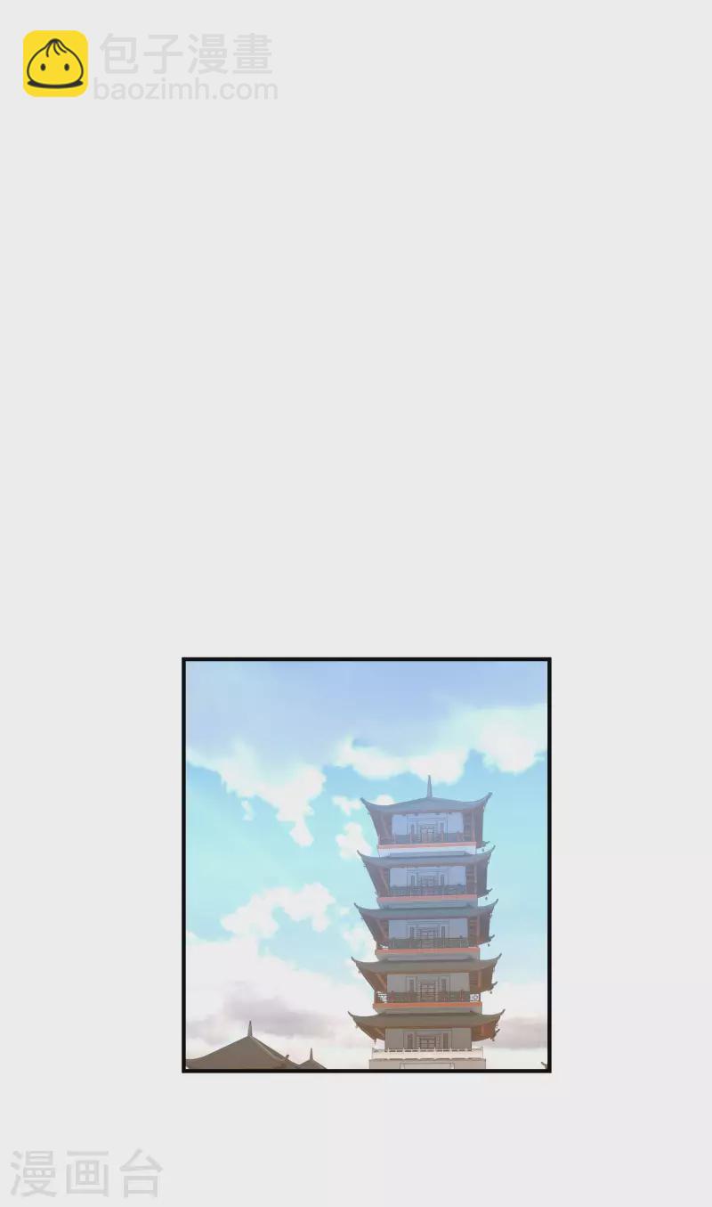 第49话 挡箭牌-第49话