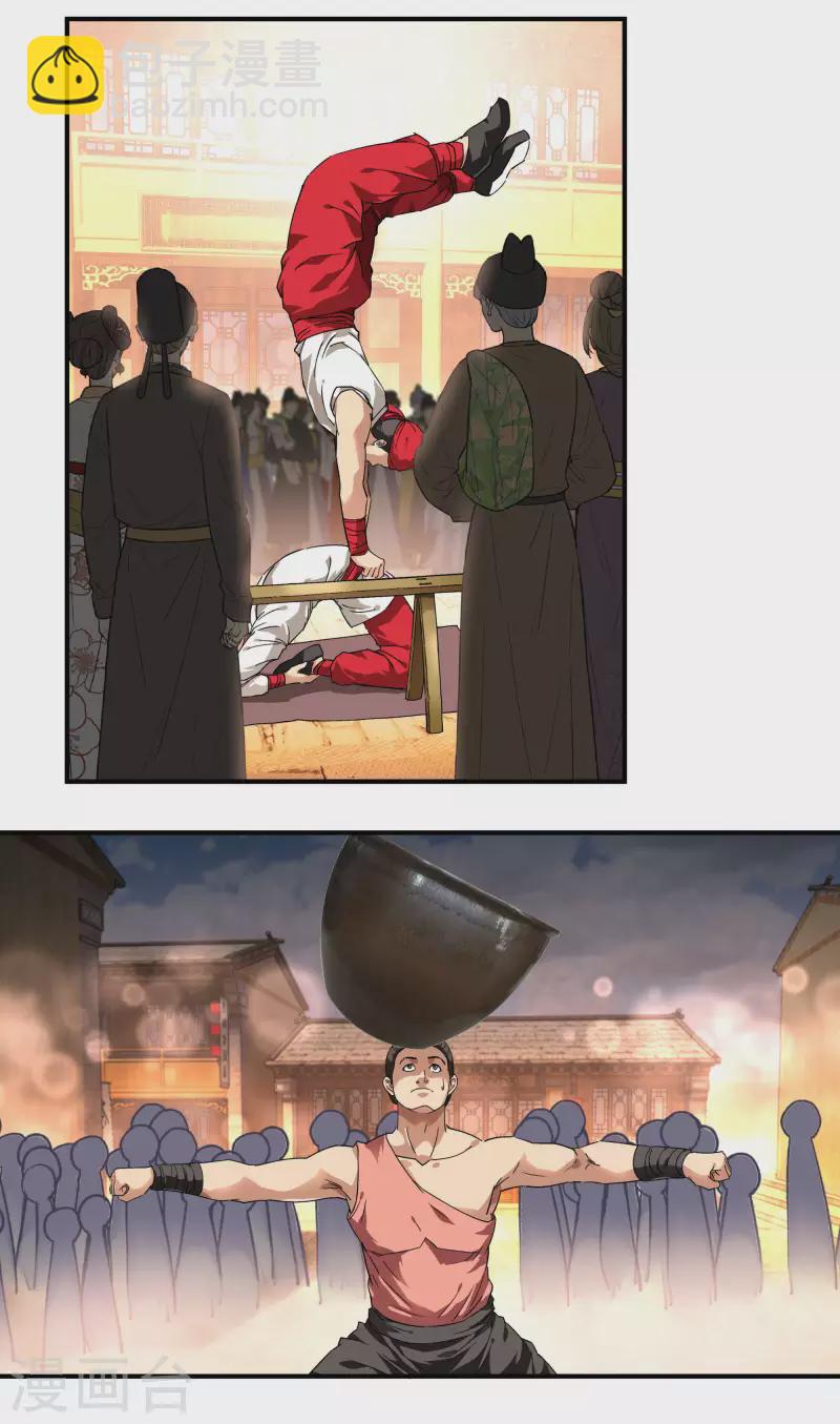 第51话 逛庙会-第51话