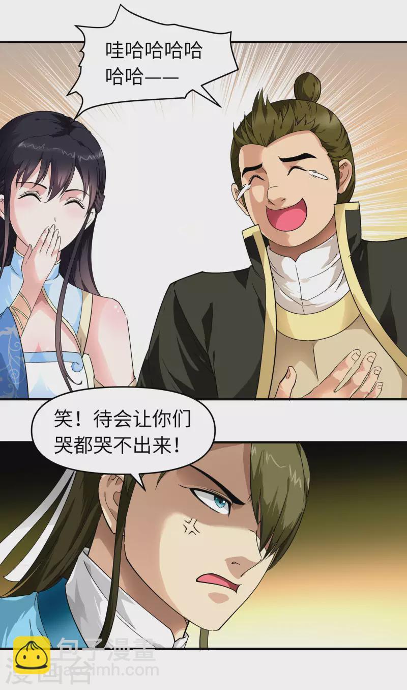 第51话 逛庙会-第51话