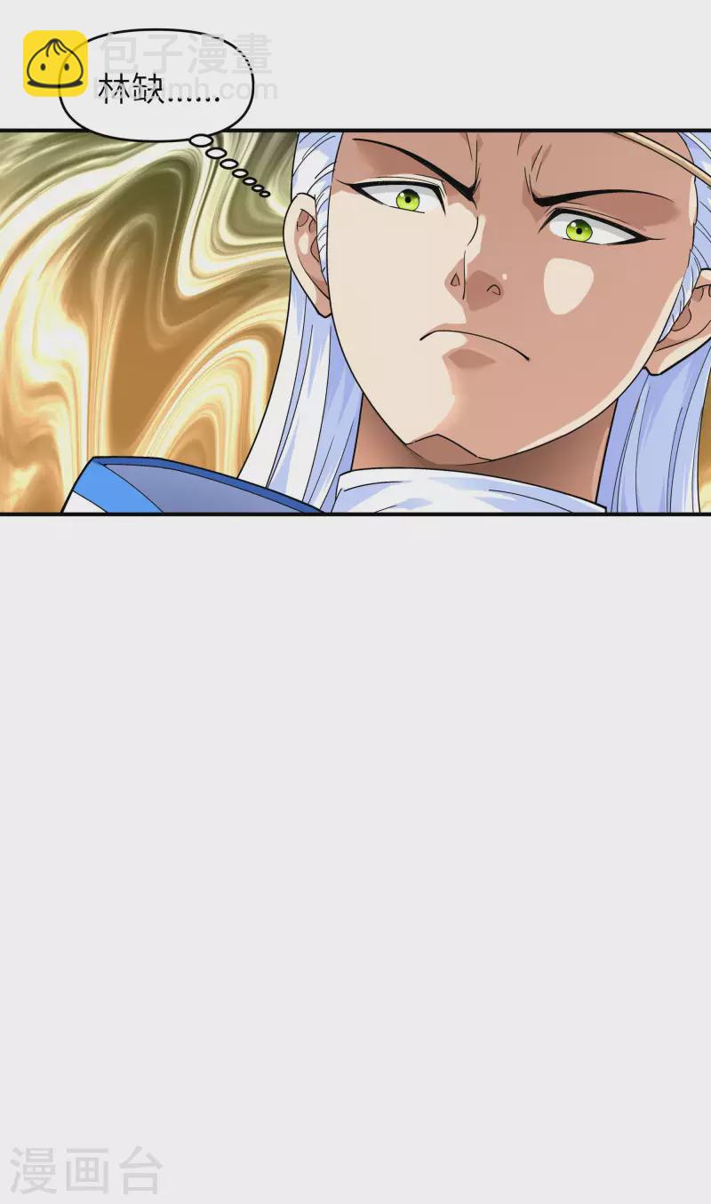 第53话 明月楼-第53话