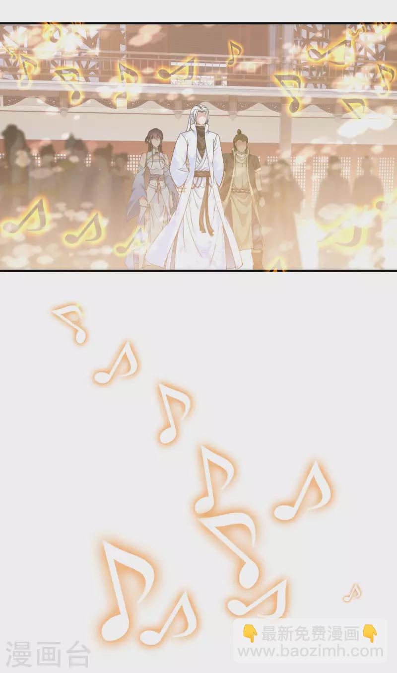 第53话 明月楼-第53话