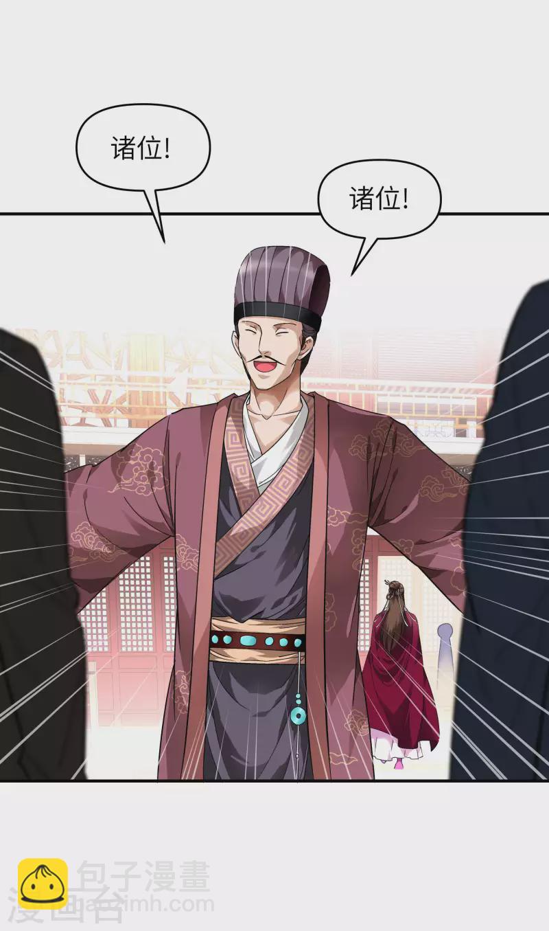 第53话 明月楼-第53话