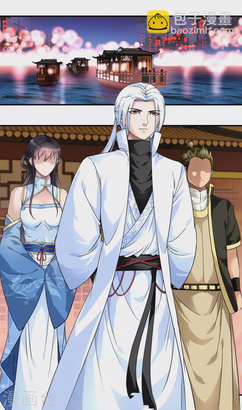 第53话 明月楼-第53话