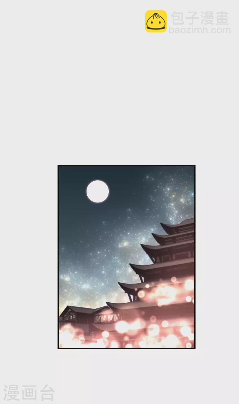 第53话 明月楼-第53话