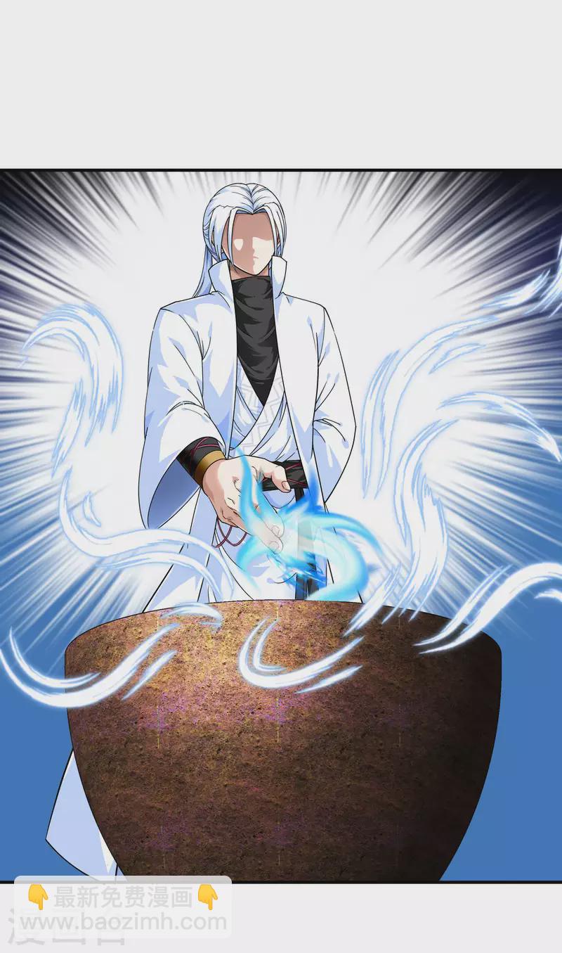 第57话 寿礼-第57话