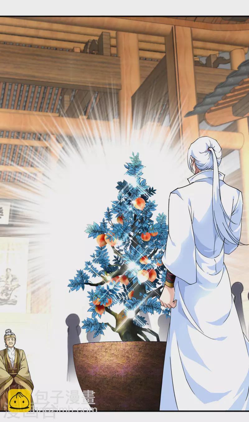 第57话 寿礼-第57话